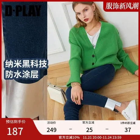 DPLAY德帕拉秋装新款蓝色高腰直筒拼接银色pu显瘦显高牛仔裤商品大图