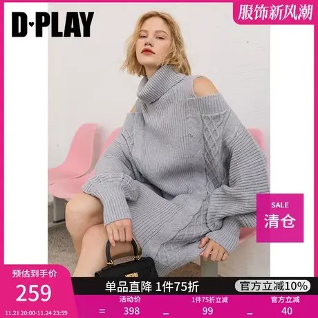 DPLAY秋装新新款复古肩部镂空毛衫裙轻奢感气质灰色针织连衣裙商品大图