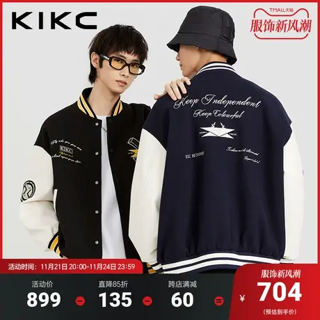 kikc棒球服夹克男2023秋冬新款商场同款撞色拼接高级感潮流外套商品大图