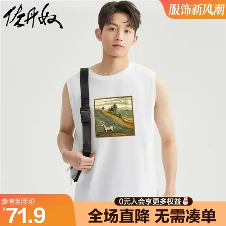 佐丹奴联名t恤男夏季新款针织纯棉潮流田园风休闲背心男91093098商品大图