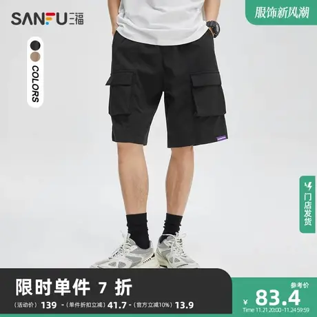 三福2023夏男士街头潮酷工装中裤 时尚小标宽松五分裤男472387商品大图