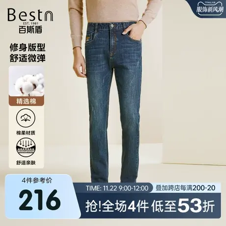 百斯盾男士牛仔裤2024秋冬新款时尚简约弹力舒适修身显瘦男长裤商品大图