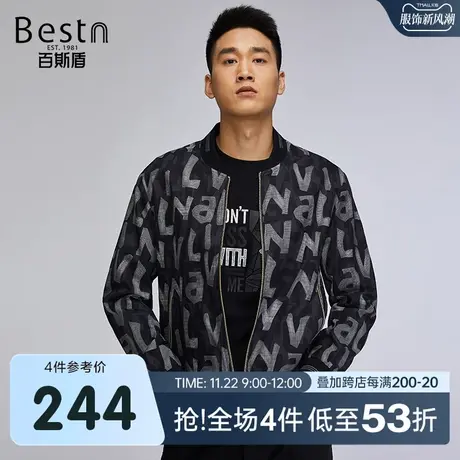 百斯盾 修身夹克衫男装 2023年秋冬款潮流字母设计棒球领茄克衫商品大图
