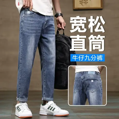 夏天日系港风男士九分休闲男裤子夏季薄款男生潮牌牛仔裤2024新款商品大图