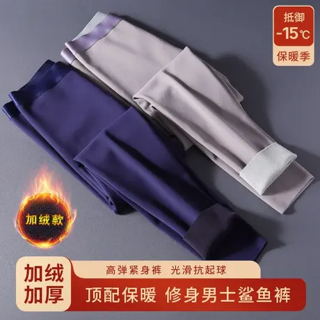 男士鲨鱼裤秋冬季男生加绒加厚内穿保暖裤男式弹力塑身芭比裤绒裤图片