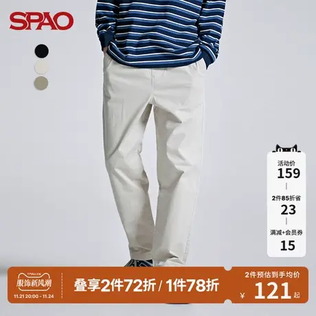 SPAO 男士裤子秋冬季新款休闲百搭直筒休闲宽松长裤SPTCB49C01商品大图