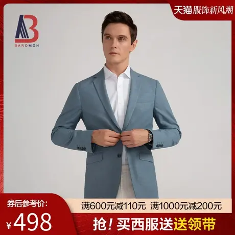 BAROMON/培罗蒙2024春男士轻奢弹力修身西服便西商务休闲西装外套商品大图