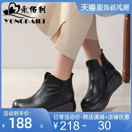 2025秋冬新款真皮厚底短靴女秋冬松糕底复古休闲防水台单靴女靴图片