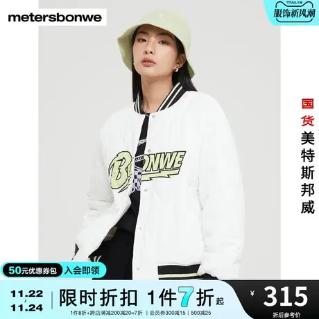 美特斯邦威梭织褛棉服女冬时尚字母点缀撞色棒球宽松舒适短款棉衣图片