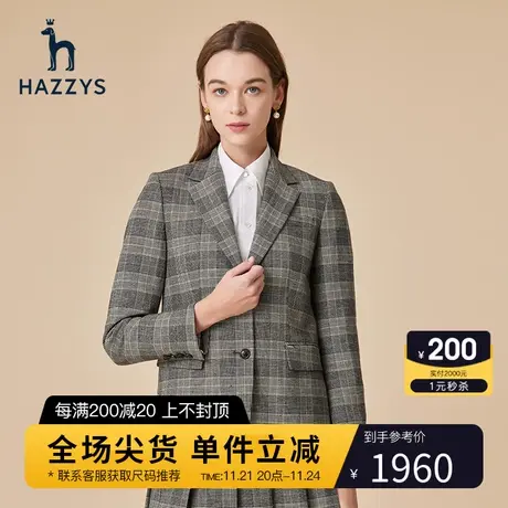 Hazzys哈吉斯灰色格纹春秋新款女士单西商务通勤西服休闲西装外套图片