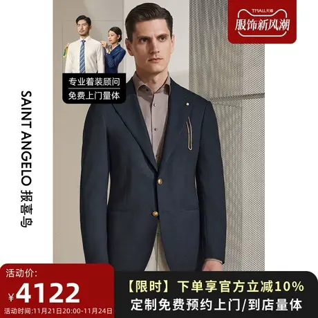 报喜鸟西服定制22秋冬意大利REDA男士商务羊毛单西外套量身定制图片