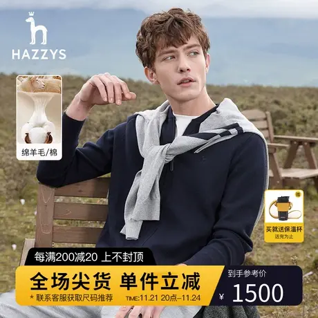 【棒球领型】Hazzys哈吉斯冬季男士针织衫外套时尚保暖拉链男装潮图片