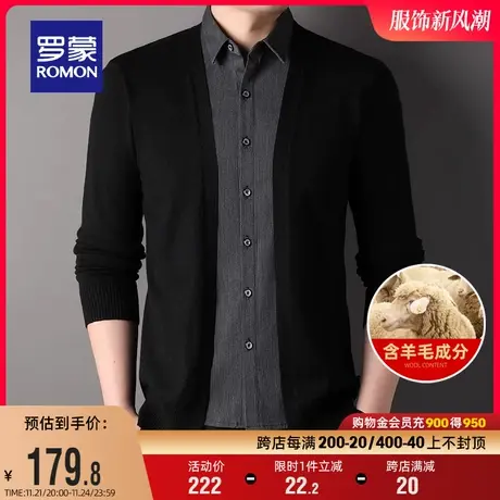 【含羊毛】罗蒙男士弹力开衫针织衫2023秋季新款假两件保暖毛衣男图片