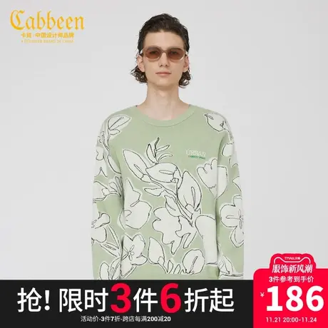 卡宾男装花卉提花针织衫秋秋款文艺气质宽松毛衣休闲H商品大图