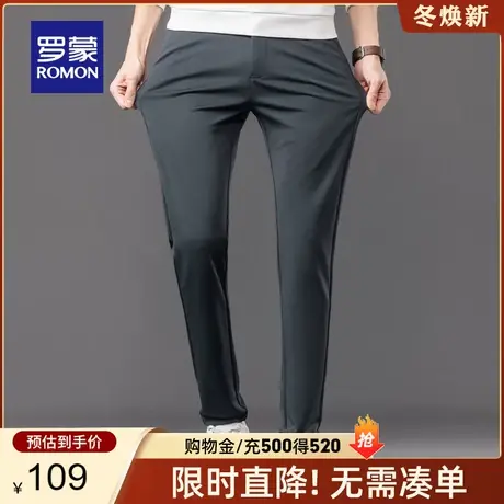 【秒杀清仓】罗蒙商务休闲裤男2024春季新款弹力直筒裤中青年长裤图片