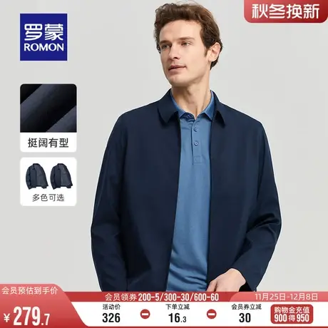 罗蒙干部行政夹克男2024休闲开衫上衣春季翻领中老年外套爸爸装男商品大图