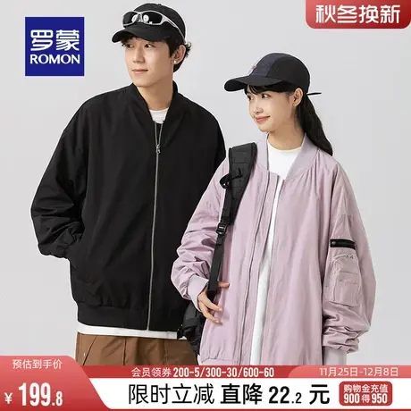 【男女同款】罗蒙时尚棒球领短款夹克衫2023秋季新款宽松户外衣服商品大图
