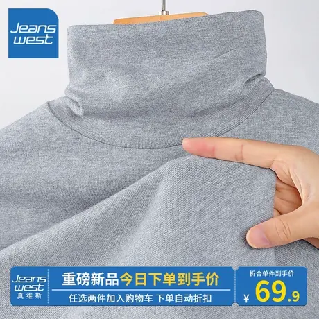 KV真维斯灰色打底衫女2023新款爆款秋冬柔暖舒适高领内搭别致好看图片