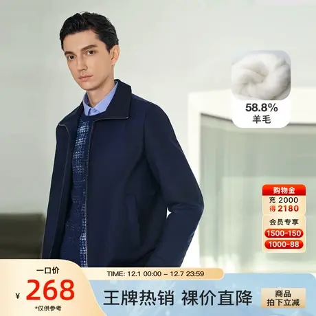 【羊毛】劲霸男装男士外套秋冬翻领短款爸爸款薄毛呢夹克BBWD3179图片