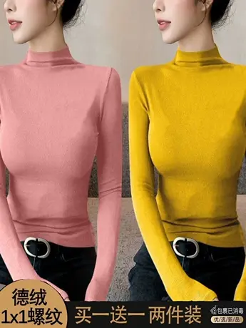 单/两件装 双面德绒半高领打底衫女秋冬内搭2023新款修身长袖上衣商品大图