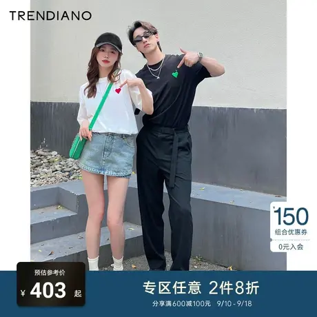 TRENDIANO官方2023年新款春夏季休闲直筒西裤男士修身长裤时尚商品大图