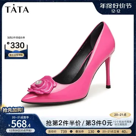 TATAxFANGFANGMARCEAU玫瑰派对系列法式高跟鞋女晚宴单鞋2024春新商品大图