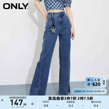 【上新】ONLY奥莱夏季时尚高腰格子图案长款喇叭牛仔裤商品大图