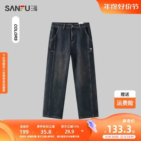 三福2023冬季男士加绒侧边分割牛仔裤 宽松直筒长裤男479585商品大图