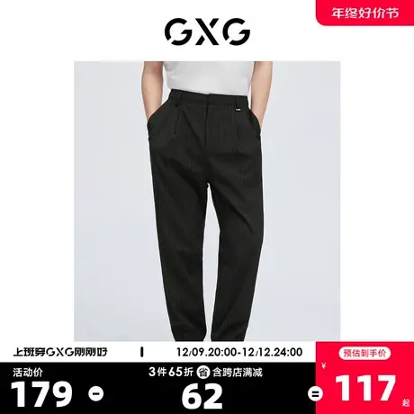 GXG奥莱 22年男装 夏季新品黑色条纹休闲梭织束脚裤休闲裤商品大图