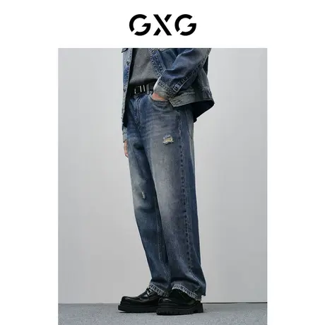 GXG男装 小破洞设计宽松直筒牛仔裤男水洗做旧休闲裤24年春新品图片