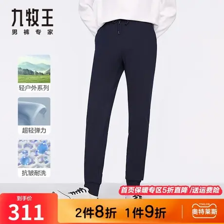 【轻松运动裤lite】九牧王男裤轻户外休闲裤春夏新款时尚慢跑卫裤图片