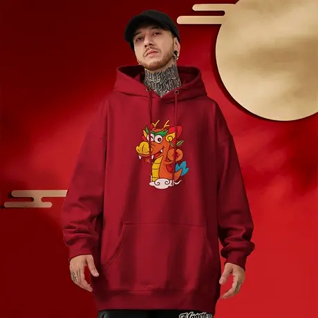 2024新年秋冬连帽国潮本命年红色龙年胖子卫衣男加绒潮牌大码男装图片