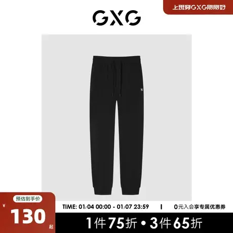 GXG男装 2022年夏季新品商场同款都市通勤系列收口针织九分裤图片