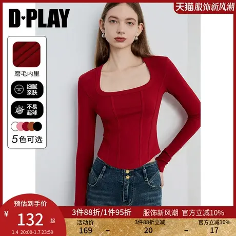 DPLAY秋季甜酷红色美背方领弧形下摆设计高弹磨毛小衫打底衫女商品大图