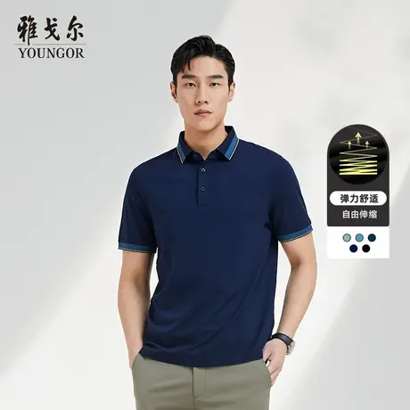 【棉弹】雅戈尔官方男士短袖T恤商务休闲修身翻领polo衫1954商品大图