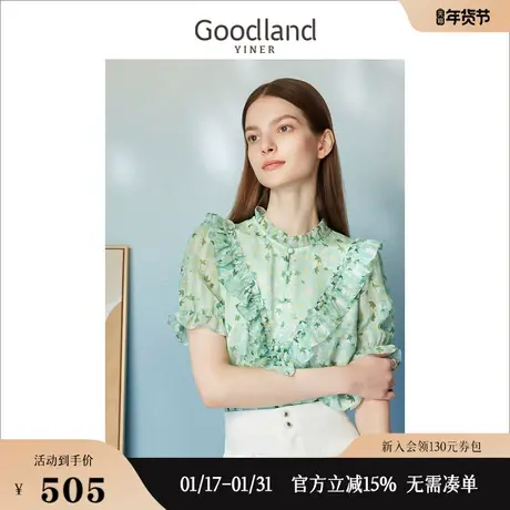 【向阳而生】Goodland美地女装2023夏季木耳花边衬衫印花上衣图片
