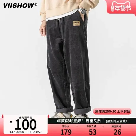 VIISHOW纯色阔腿裤男春季潮牌街头宽松直筒灯芯绒休闲运动长裤商品大图