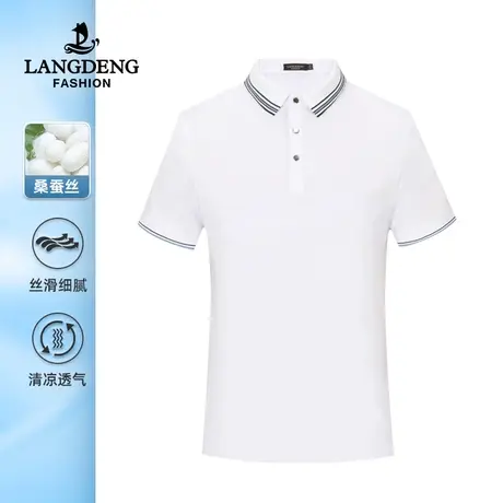 【含桑蚕丝】浪登男士简约商务休闲短袖T恤棉质夏季翻领polo衫男商品大图