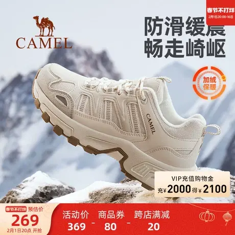 骆驼户外专业登山鞋女鞋防水防滑男士运动越野冬季加绒保暖徒步鞋图片