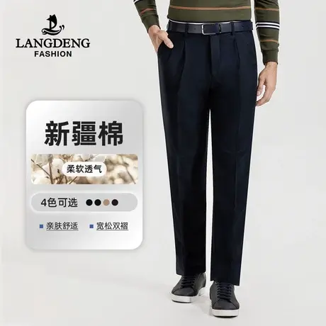 浪登2023秋冬新款男士休闲裤直筒双褶中青年宽松工装长裤子男商品大图