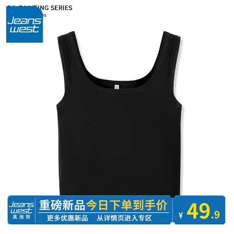 KV真维斯黑色甜辣小上衣夏款甜辣紧身针织工字泰式吊带背心女内搭商品大图