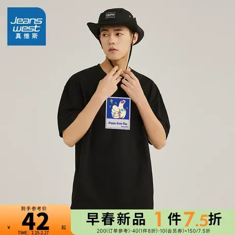 JR真维斯男装短袖2024春季新款 潮牌男款印花纯棉休闲宽松圆领T恤图片