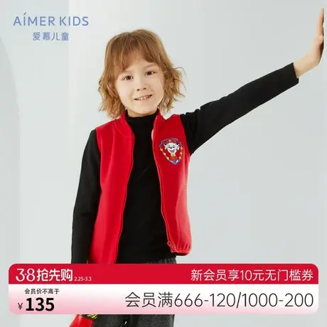 爱慕儿童马甲汪汪队中性字母毛毛春秋季外穿薄款加绒开衫拉链百搭商品大图