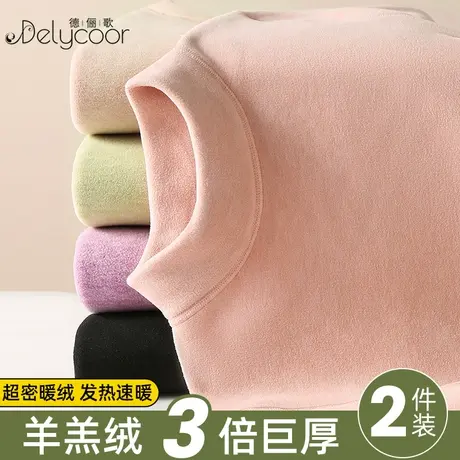 半高领巨厚火山绒保暖内衣女士加绒加厚内穿秋衣秋裤套装防寒冬季商品大图