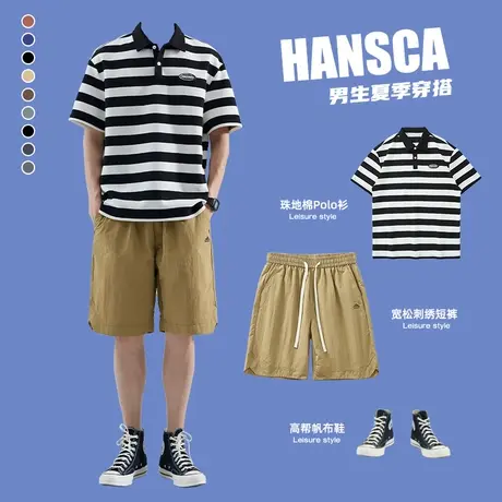 hansca夏季套装男士polo衫短袖穿搭冰丝休闲短裤日系风高级感男装商品大图
