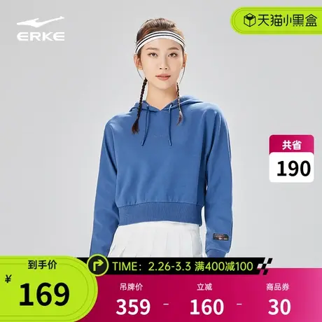 鸿星尔克卫衣女春季女士连帽运动休闲卫衣带帽套头衫短款上衣女装商品大图