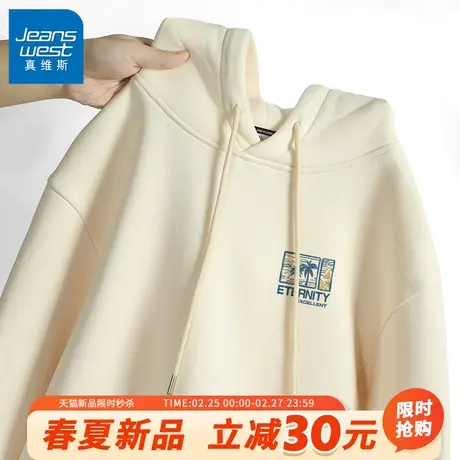 GV真维斯男卫衣2024年春季风景字母重磅320g外套男生宽松帽衫B商品大图