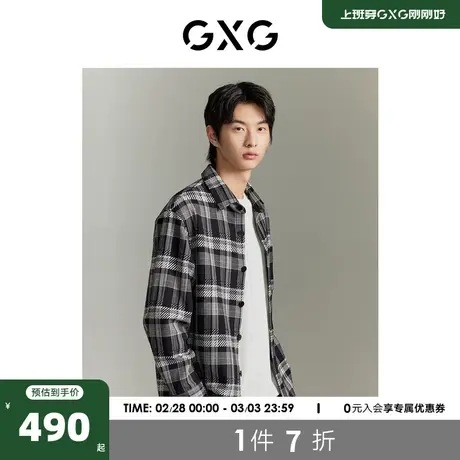GXG男装 商场同款 黑白格纹肌理提花微廓长袖衬衫GEX10315143图片