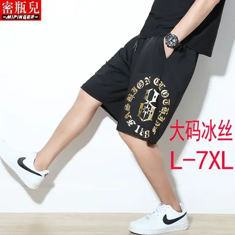 密瓶儿boy冰丝短裤男宽松夏季男士加肥加大青少年休闲运动五分裤商品大图