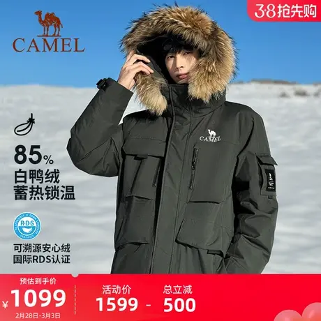 骆驼户外2023冬季新款男女加厚派克工装羽绒服035毛领可拆卸外套商品大图